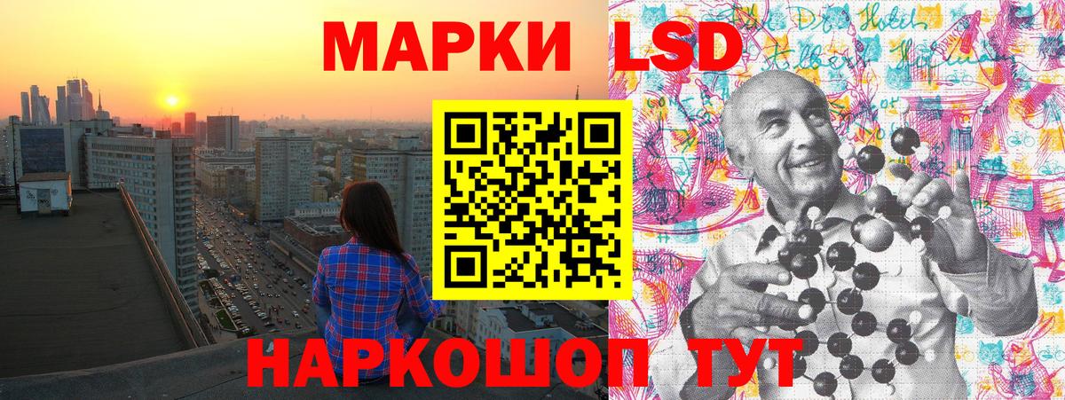 Вышний Волочёк  Марки NBOMe 1500мкг  Марки NBOMe 1500мкг  Вход с VPN 