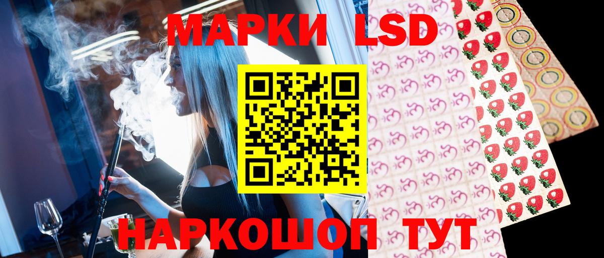 Марки NBOMe 1,5мг  Марки NBOMe  Вышний Волочёк 