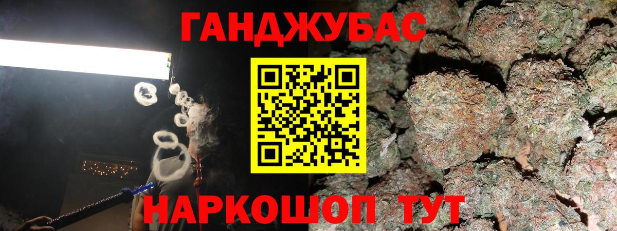Канабис ГИДРОПОН Вышний Волочёк